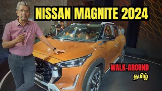 விலையில் மாற்றம் இல்லை! First-in-Segment Features & Tech Highlights | Nissan Magnite 2024 Walkaround