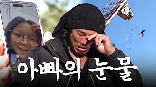 사랑아 보고싶다.. (ft.새로운 동생)