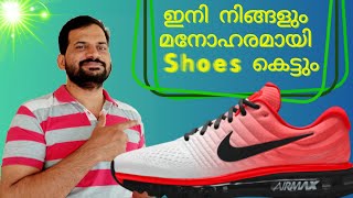 How to tie shoes beautiful | ഷൂസ് എങ്ങനെ മനോഹരമായി കെട്ടാം | Travel Vlog