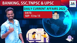 Today current affairs in tamil | 13 to 15 Sep 2022 | Banking | SSC| TNPSC| NTPC| UPSC| By Mani
