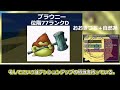 【dqmj】ストーリー進行度サンドロ島攻略までで闘技場ランクssクリアする挑戦 part1