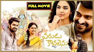 Varudu Kaavalenu Romantic Comedy Full Movie | Telugu Full Movies