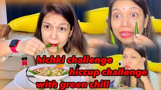 Hichki Challenge  | Hiccup Challenge with Spicy Food Chili 🌶 | Real Hichki Loud Sound