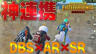 【PUBGモバイル】終盤の連携がヤバい…それぞれの役割で敵をなぎ倒す!!これがロゼッタの強さ!!【マイマビ/切り抜き】