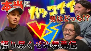 【俺らの厨房けんの家】エコに人生を捧げる男‼️の巻【第１０話】〜中出し２〜