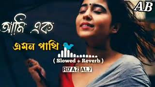 খুব কষ্টের গান 😭 Tobuo Valobasi 💕 তবুও ভালোবাসি | Adnan Kabir | Bangla Song 2023