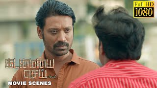 இப்போ அவன் எனக்கு வேணும் - Kadamaiyai Sei | Movie Scenes | S. J. Suryah