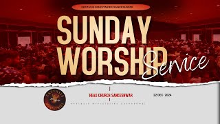 🔴  SUNDAY WORSHIP SERVICE // 22-DEC-2024  // EKSTASIS MINISTRIES SANKESHWAR //