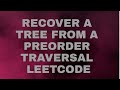 Recover a Tree From a Preorder Traversal | Leetcode | Tree | Recursion | Python 3