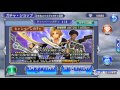 【dffoo】ティーダ参戦！ピックアップ25連ガチャ！？夢を見れるか！！