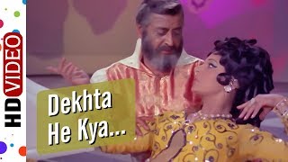 Dekhta Hai Kya Paas Mere Aa | Jangal Mein Mangal (1972) Song | Reena Roy | Pran | Asha Bhosle