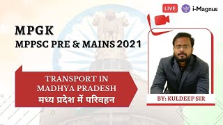 Transport in Madhya Pradesh || मध्य प्रदेश में परिवहन