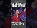 임을 찾는 고운 소리의 애절함을 담은 매화가 국악콘서트 판