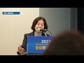 2023 황해평화포럼 세션1 인천연구원