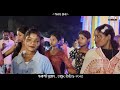 palashi fansan 2024 santali program video 2024 ananta rana new song palashi santali program