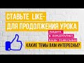 Мастер класс Свадебное приглашение своими руками. ДЛЯ НАЧИНАЮЩИХ