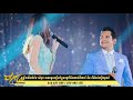 ដើមត្រែងយោល ច្រៀងដោយ យ៉ែម សំអូន និង ចាន់ ឡៃវលក្ខណ៍ ប្រគុំតន្ត្រីដោយ តន្រ្តីសម័យយ៉ែម សំអូន