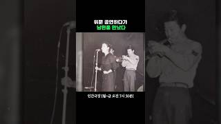 엄마의 가수 시절🎤 #인간극장ㅣKBS 260406 방송