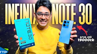 ১৯ হাজারে কি এটাই এই মুহুর্তে সেরা? Infinix Note 30: 8/128, G99, 45W