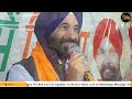 aap ਸਰਕਾਰ ਦੇ ਲੀਡਰਾਂ ਦੀ ਠੱਗ ਏਜੰਟਾਂ ਨਾਲ ਮਿਲੀਭੁਗਤ mla manjinder sirsa khalas tv