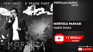 Morteza Pashaei - Nabze Ehsas ( مرتضی پاشایی - نبض احساس )