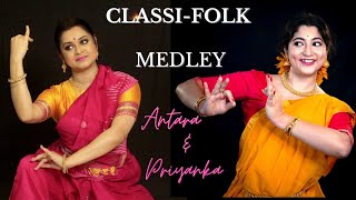 Classi - Folk Medley | Durga Sohay | Dance Cover | Priyanka Roy Chowdhury | Antara Bhadra