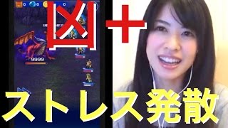 FFRK Ⅷ 凶＋ 聡明な赤竜 ガチパでストレス発散！ #340