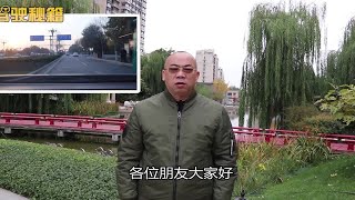 主辅道都有左转车道，同时左转弯容易产生交集，实录讲解预防策略