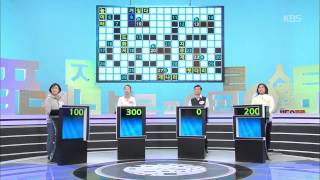 [HIT] 우리말 겨루기 (Woorimal Battle) - 귀에, 눈에, 손이 뒤에 들어가야 할 관용구는?.20150503