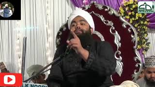 Iman kise kehte hain Sayyed aminul Qadri Bayan