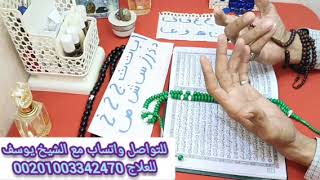 استخارة بالقران الكريم 📿 باول حرف من اسمك ✍️ ا ب ت ث ج ح خ د ذ ر ز س ش ص ض ط ظ ع غ ف ق ك ل م ن ه و ي