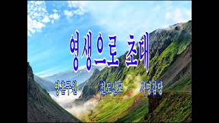 제253편 영화 십계! 벤허! 찰턴 헤스턴! 모세는 죽었다! 살았다!  손형식 목사 성경강해