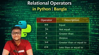 RELATIONAL OPERATORS | PYTHON (BANGLA)
