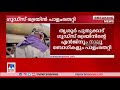 തൃശൂര്‍ പുതുക്കാട് ഗുഡ്സ് ട്രെയിന്‍ പാളംതെറ്റി thrissur goods train rerailed