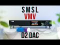SMSL VMV D2 DAC Review – Class Leading D/S DAC