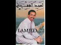 lamjed lgafsi