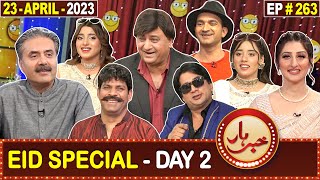 Khabarhar with Aftab Iqbal | Eid Special - Day 2 | 23 April 2023 | GWAI