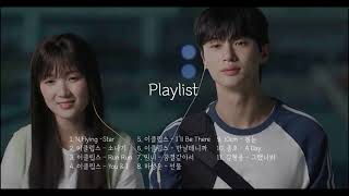 [Playlist] 선업튀, 스물다섯 스물하나, 반짝이는 워터멜론 ost 모음