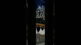 Allah hu Akbar//Sameed Islamic Media Islamic video