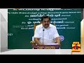 2023 ம் ஆண்டுக்குள் தமிழகம் குடிசைகள் இல்லா மாநிலமாக மாற்றப்படும் முதலமைச்சர்