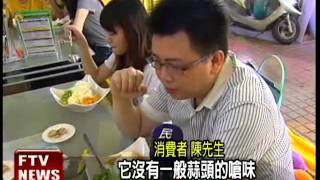 黑蒜養生冰 吸引粉領族－民視新聞