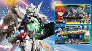 ガンダムトライエイジ ＤＷ5弾 プロトタイプ