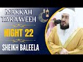 Makkah Taraweeh 2023 | Night 22 | Sheikh Baleela