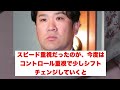 桑田2軍監督が田中将大について放ったある発言にウサギ発狂【野球情報反応スレ】【2ch 5ch】【なんj なんg】