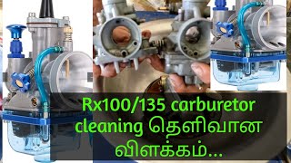 Yamaha RX 100/135 carburetor cleaning  detailed explanation tamil ,,#rx100 ,rx100/135 carburetor,,,