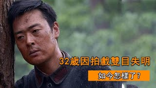 張桐：32歲因拍戲雙目失明，抑郁後被女友照料6年，如今怎樣了？