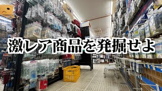 【ミニ四駆】お宝＠マーケット町田店の売り場ツアー！！！