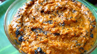 ಈರುಳ್ಳಿ ಟೊಮೆಟೊ ಚಟ್ನಿ l Onion Tomato Chutney l By Smarthas kitchen