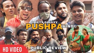Pushpa - The Rise (Hindi) | Public Review | Gaiety Galaxy Bandra | Allu Arjun, Rashmika, Samantha