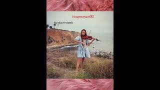 Karolina Protsenko violin